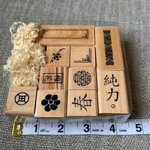 Touch of Asia S684 stamp set